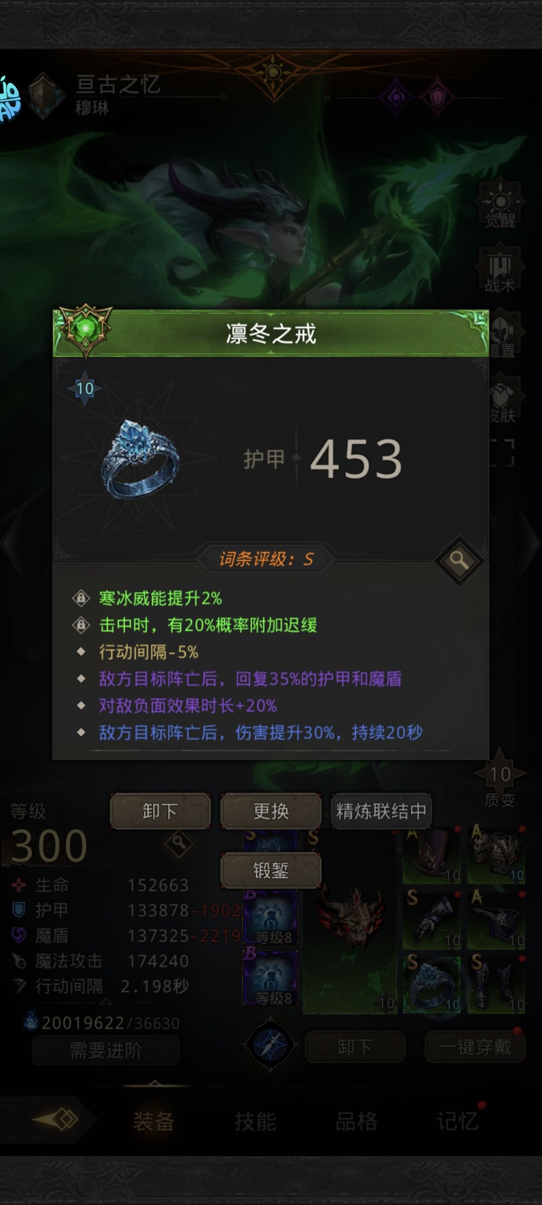 无风11，38万过守门人，新小巧思截图