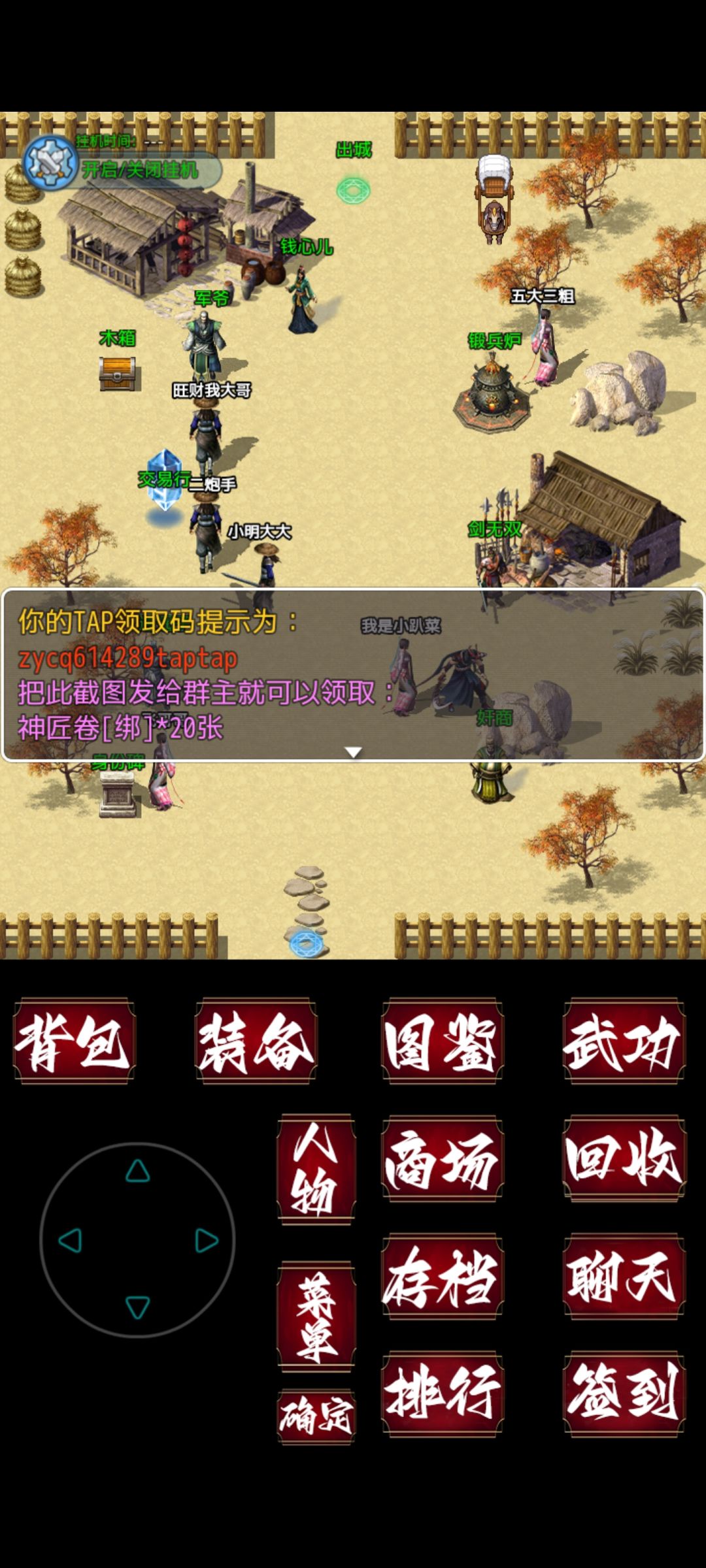 动态图片 3