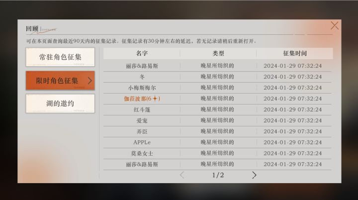 大佬们，请问新手该怎么开局啊截图