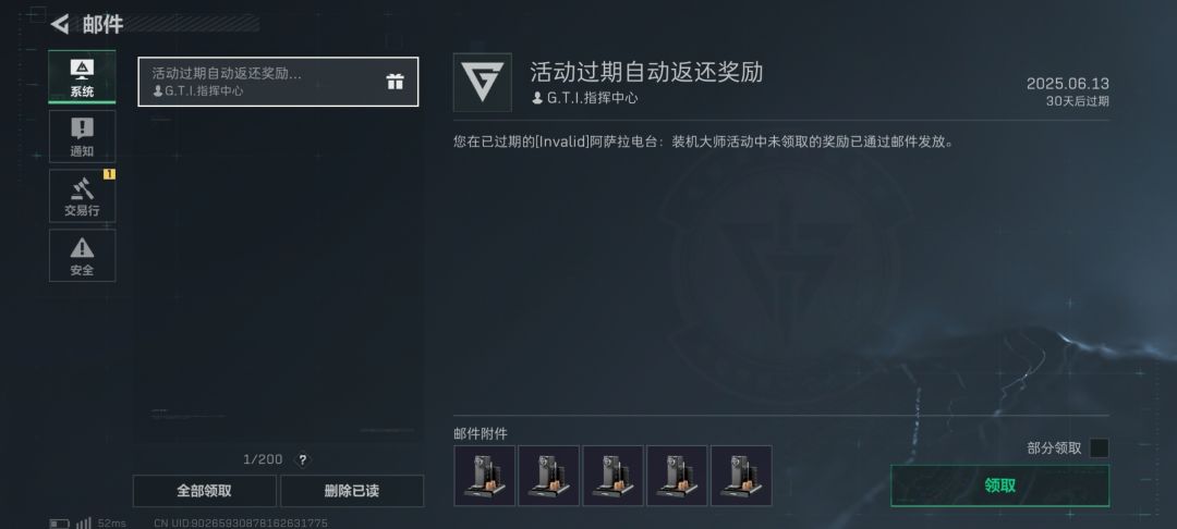 梭哈 2