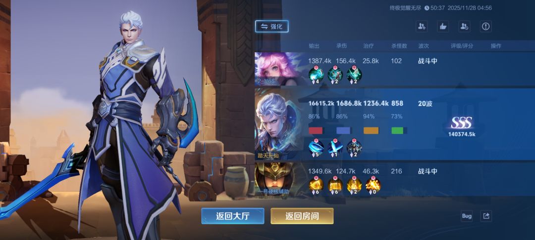 这新觉醒无尽是人可以玩的? 2