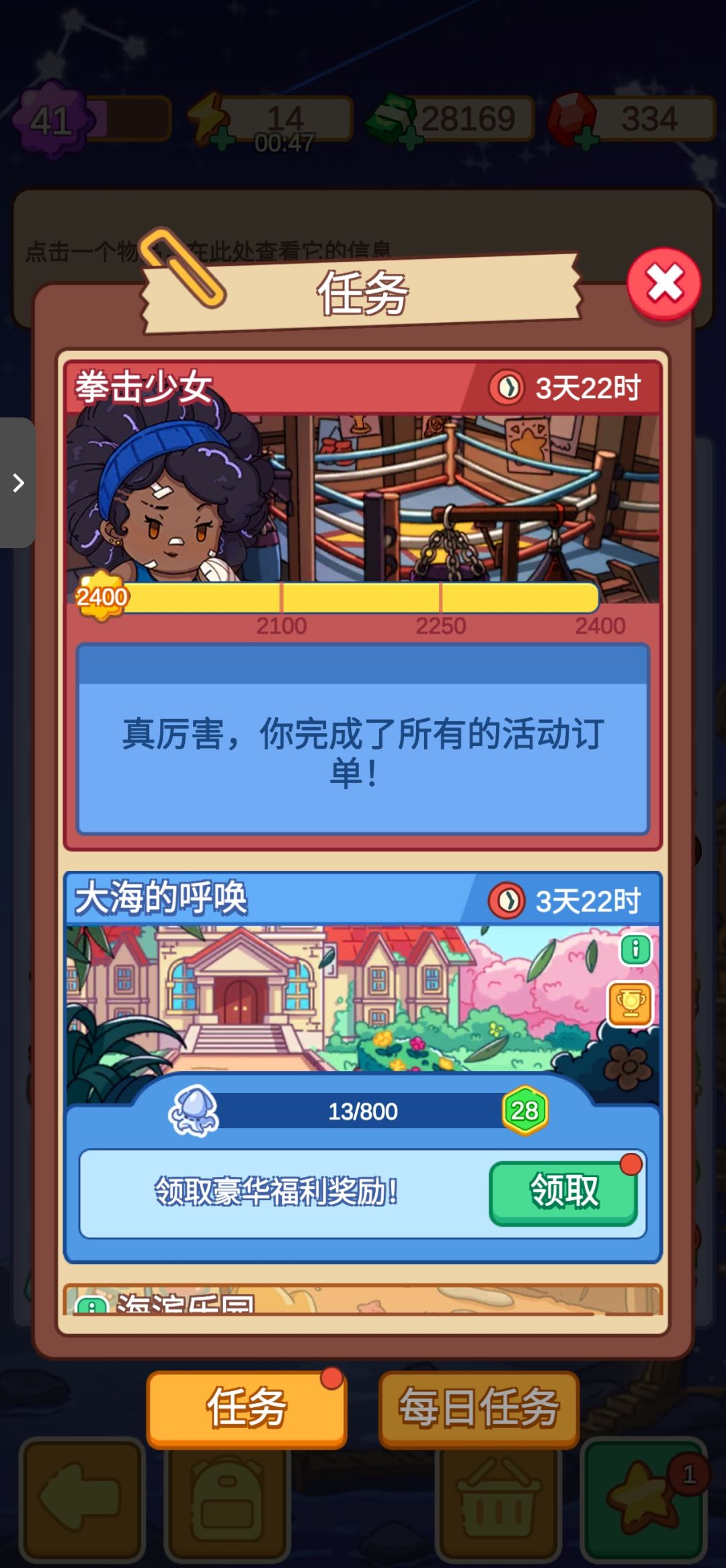 29430231 1