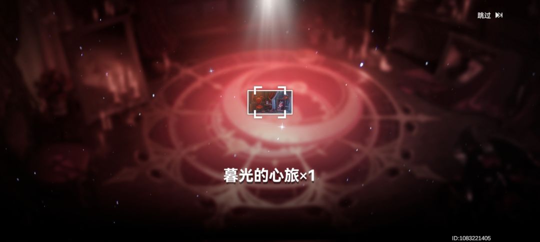 深空之眼,太爱了 2