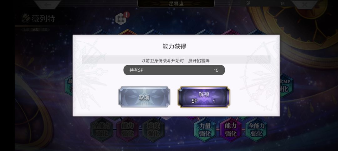 AS熊妹左下星导点不点,技能怎么带 2