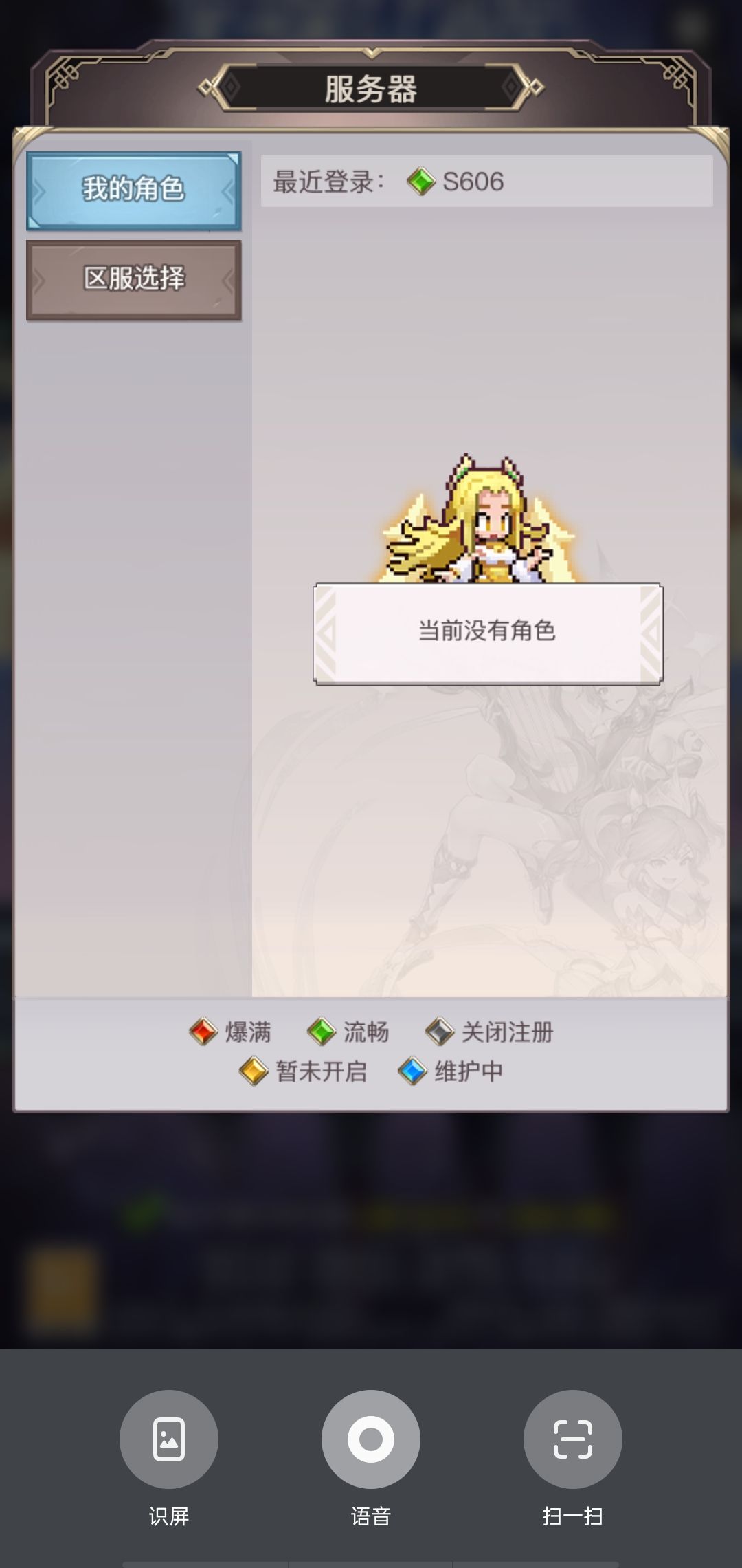 ?为什么不让注册 2