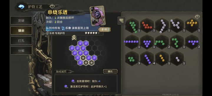 和音几个护符都齐了,但还差不协。身上有200多抽。要梭哈乐师的池子抽不协吗?还是等新的角色。求大佬给些建议。截图