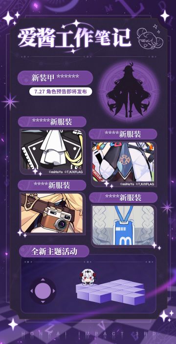 ★爱酱工作笔记★