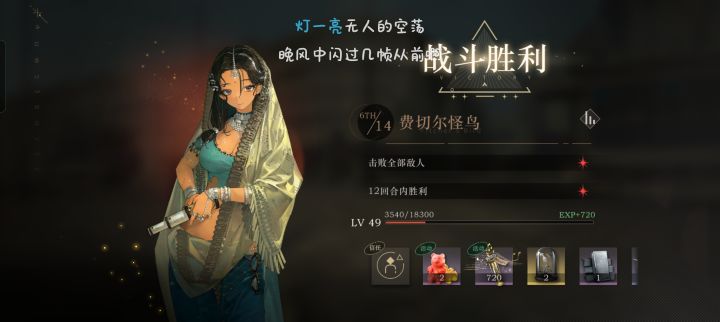 连金截图