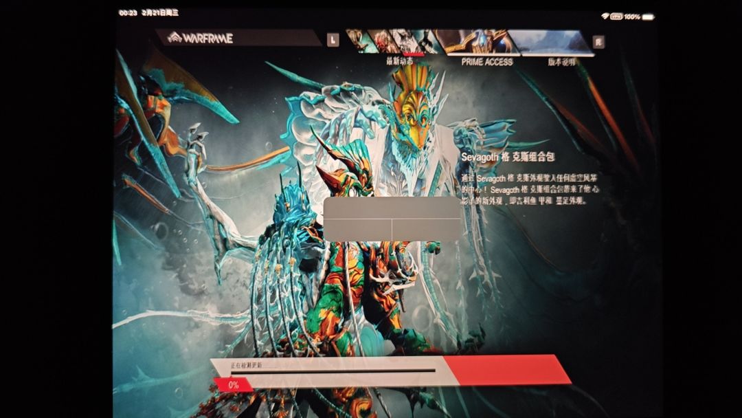 啥时候上啊 3