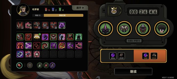 无聊肝爆截图
