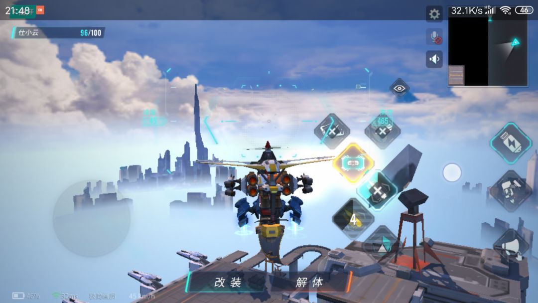 动态图片 1