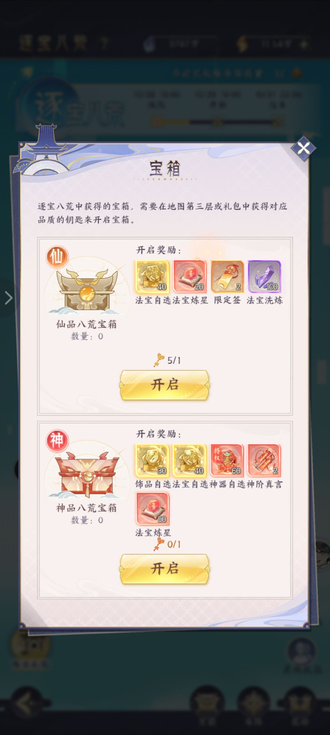 三折叠,怎么折,都有“面” 3