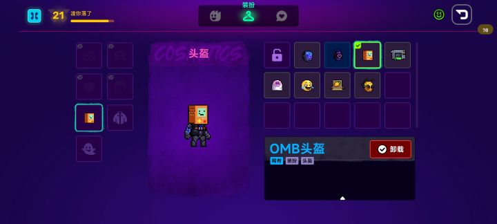 制作组品味独特截图