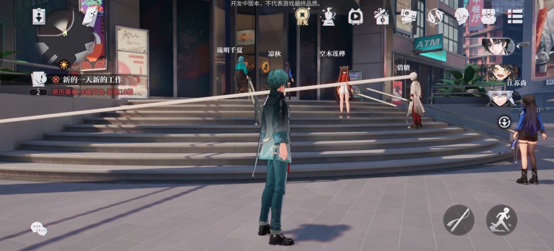 这是什么 2
