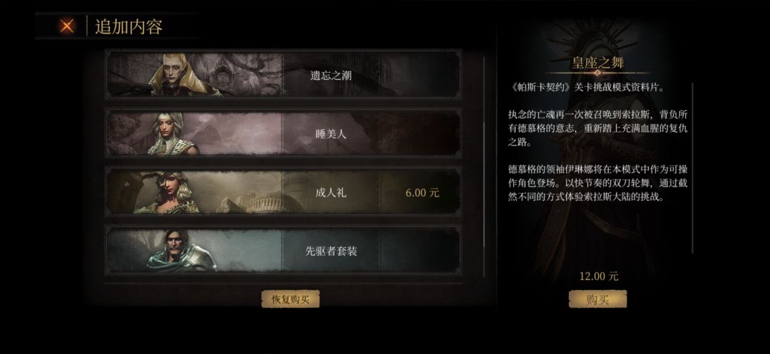 云端数据丢失,救救孩子 2