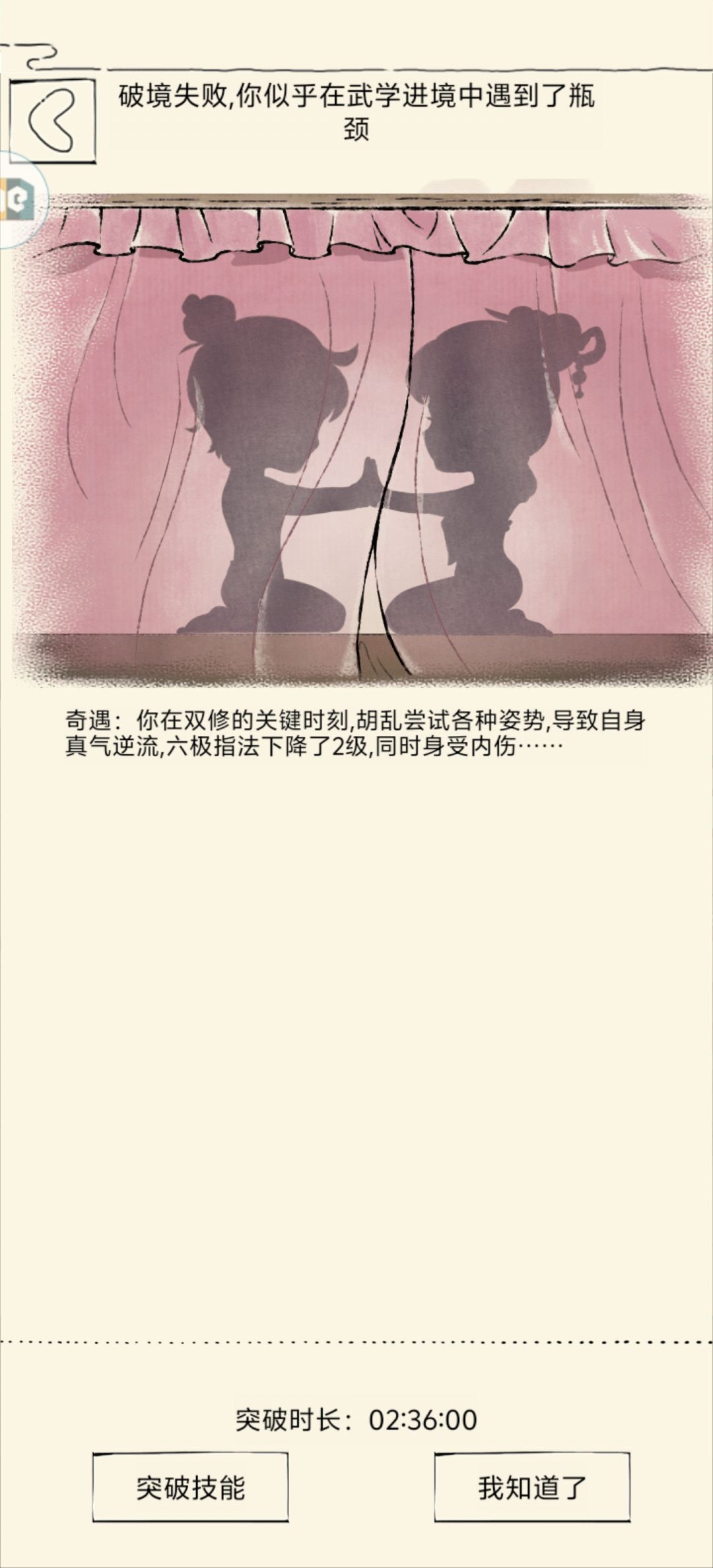 增加水晶丹获取方式谢谢... 1