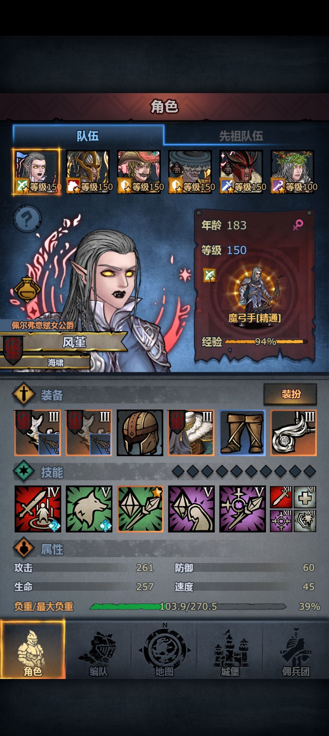 卷分的基础成本（更新至魔狂鹰鹰）截图