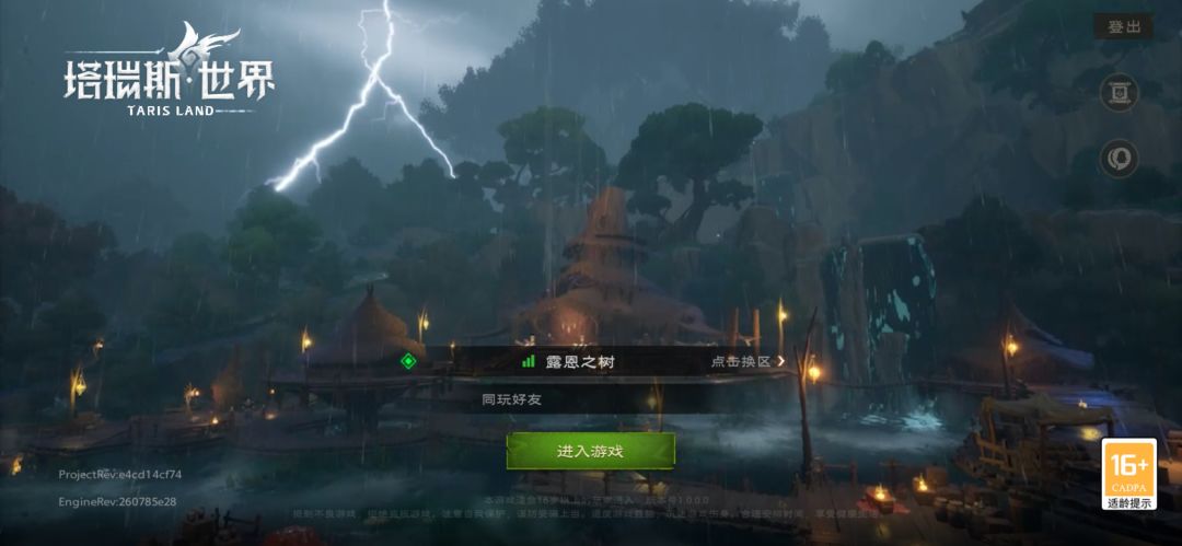 什么情况？炸了？ 2