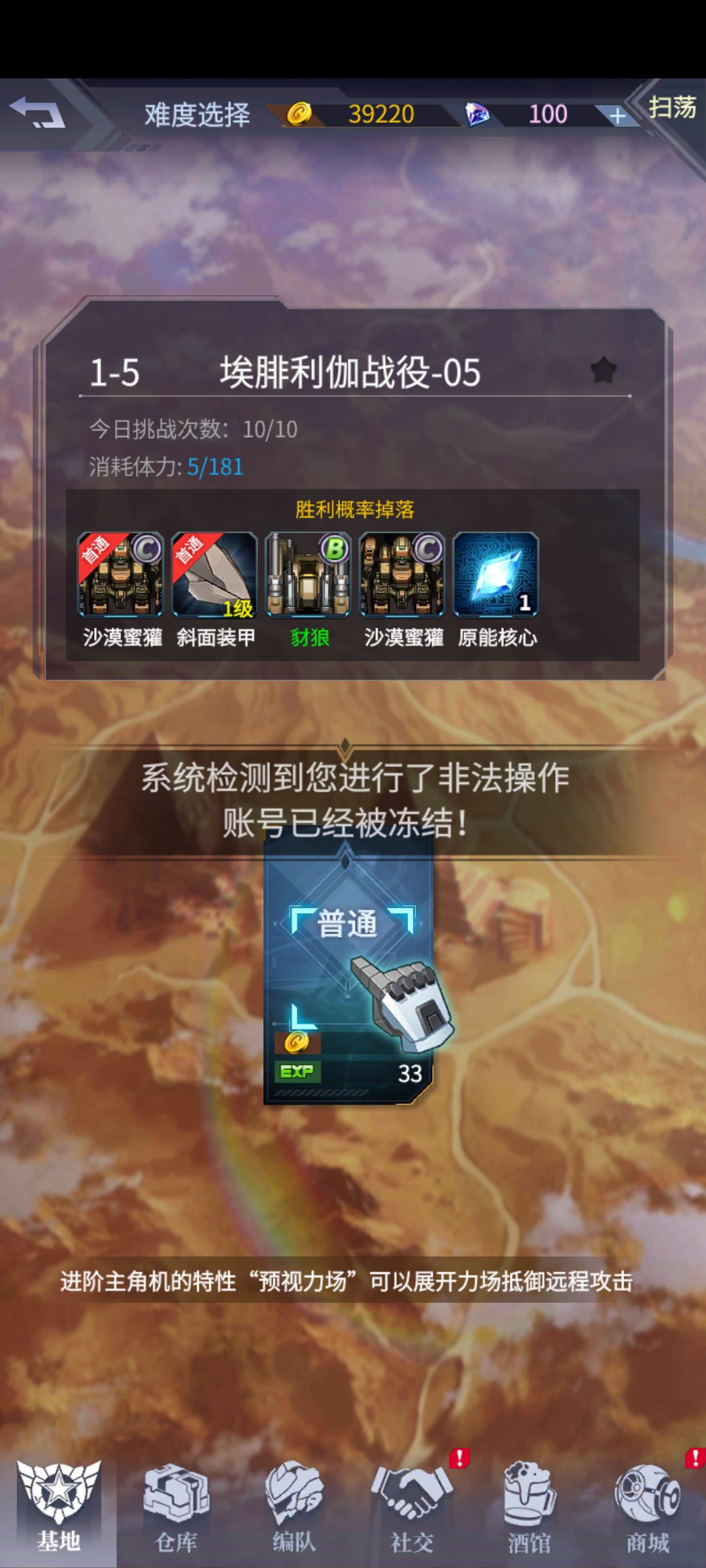 啥情况 1