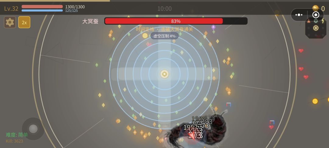 动态图片 5