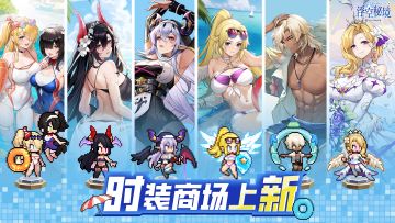 多款时装上架商城，天冷了，为TA添置新衣吧~