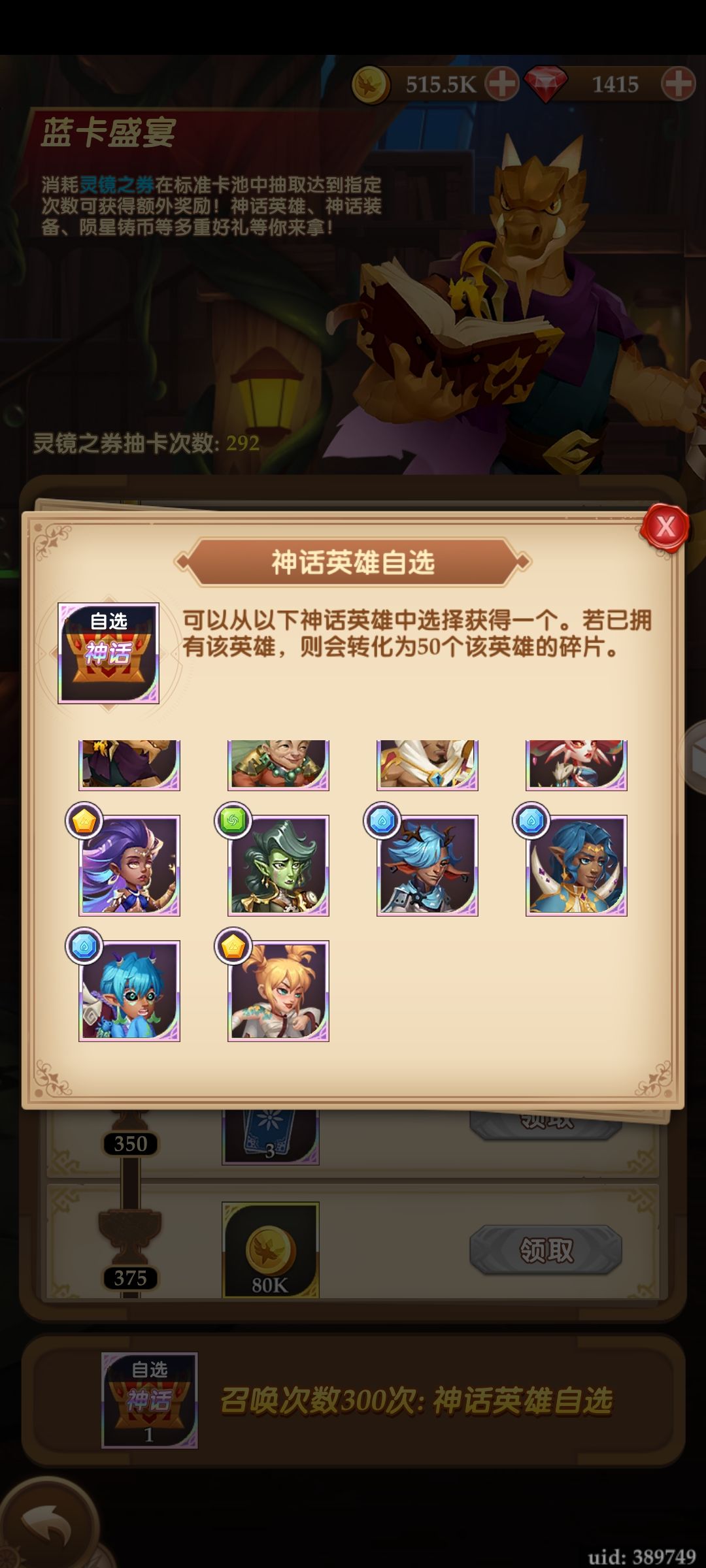 我这种情况选哪个??大佬求解 2