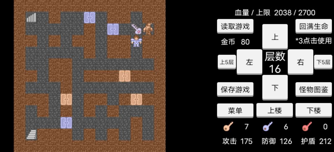 动态图片 3