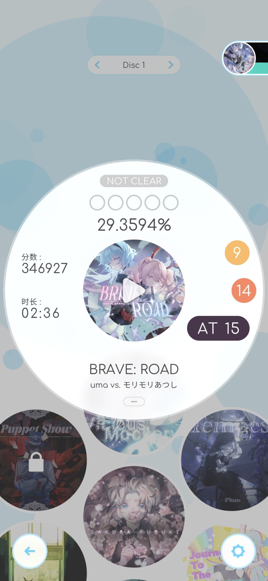 14首收! 2