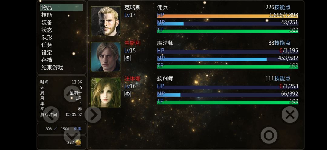 动态图片 1