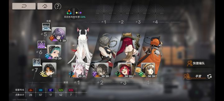时曦烧血队截图