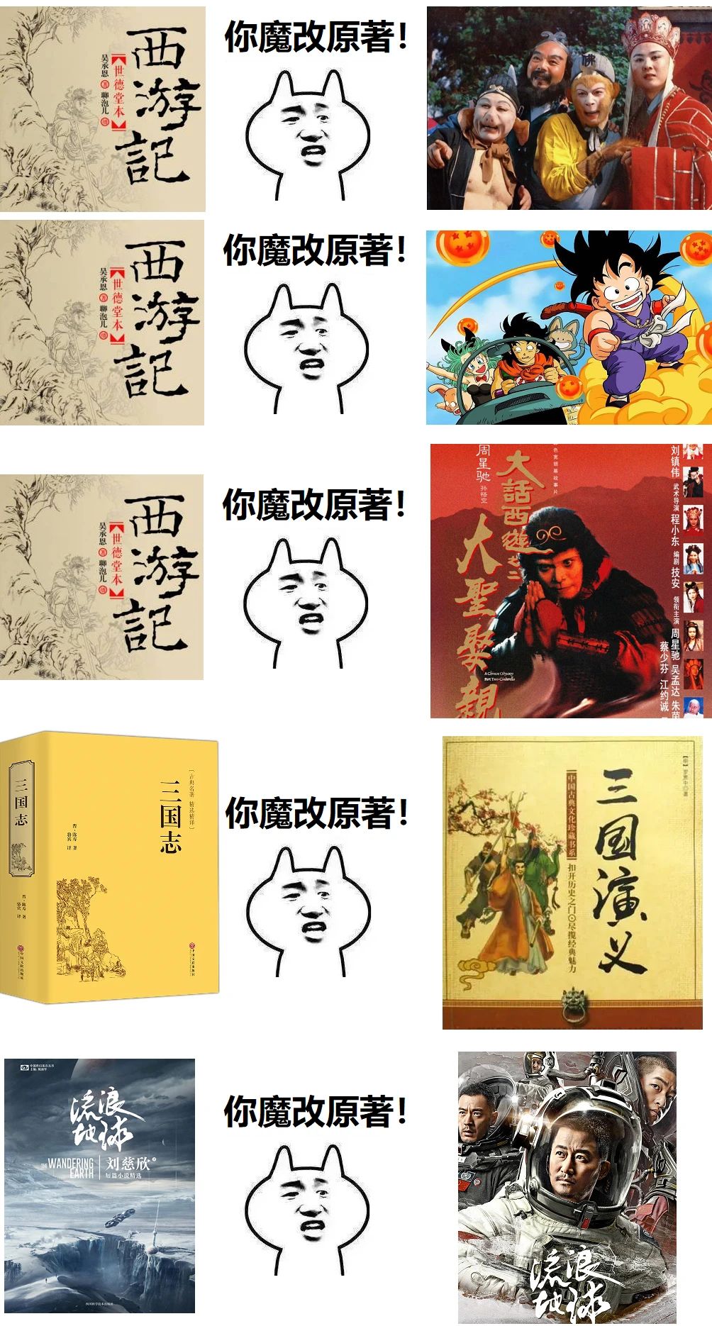 玩黑神话悟空的这辈子有了 1