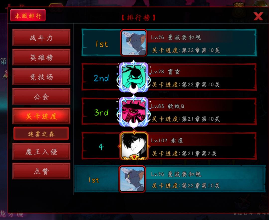 【攻略】<周年庆指导1>平民(趁热乎快看) 2