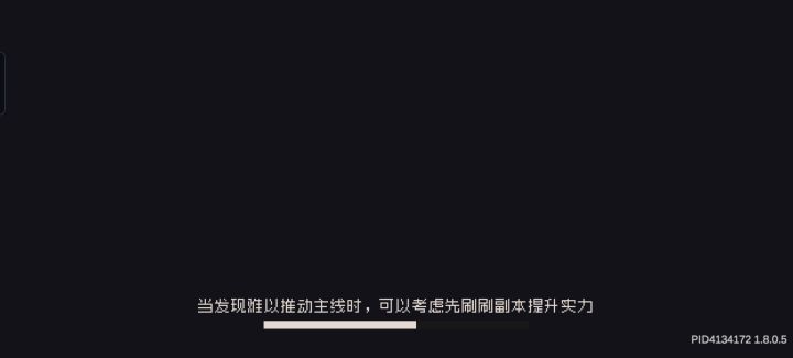 bug,每次返回城镇都卡这里,有大佬遇到过吗?截图