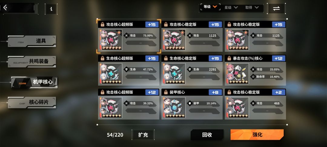 固百三攻击达成 1