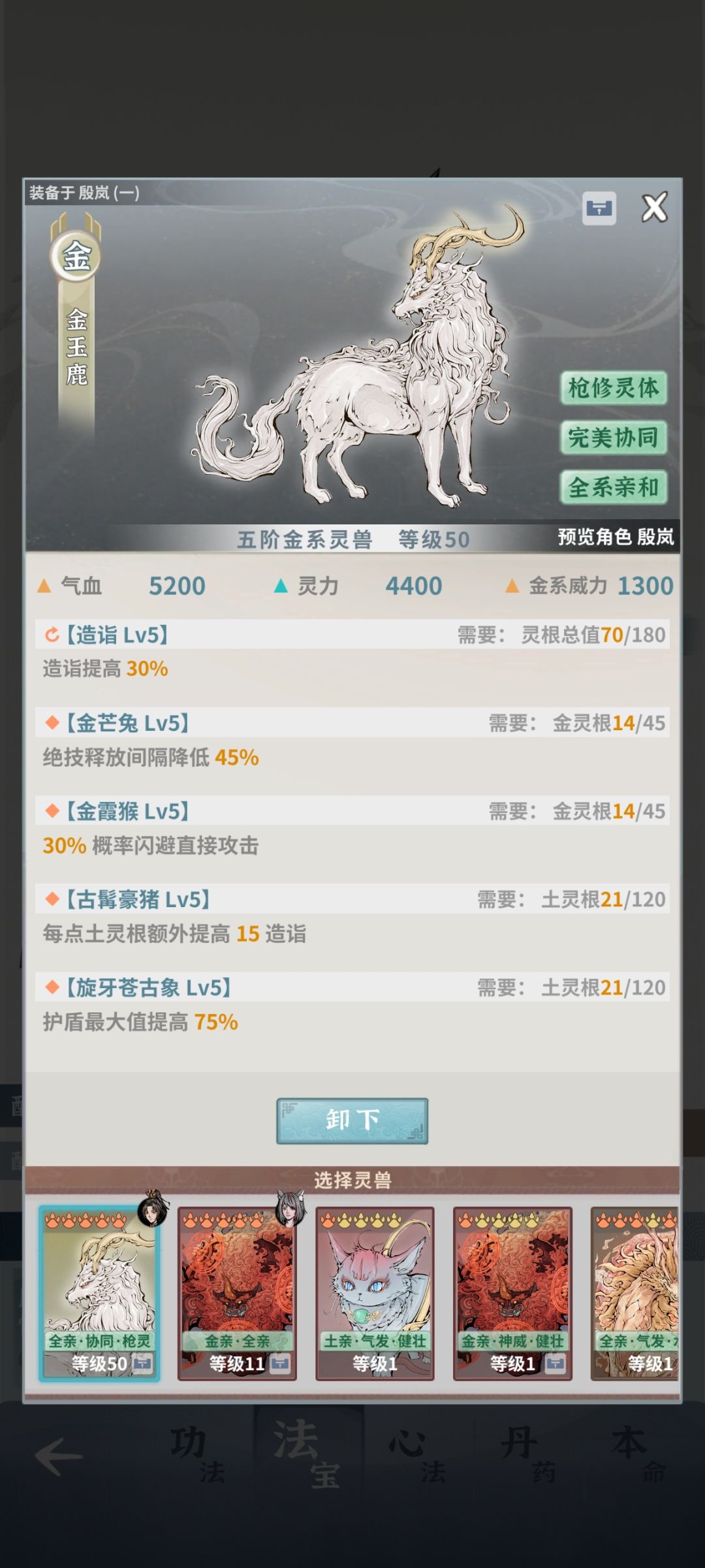 动态图片 6