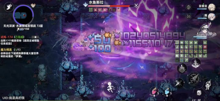 希尔增强后一枪百亿伤害截图