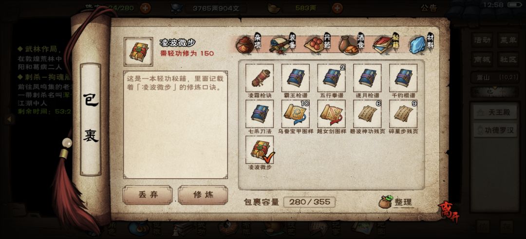 今天是个好日子 1