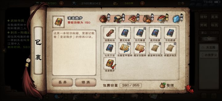 今天是个好日子截图