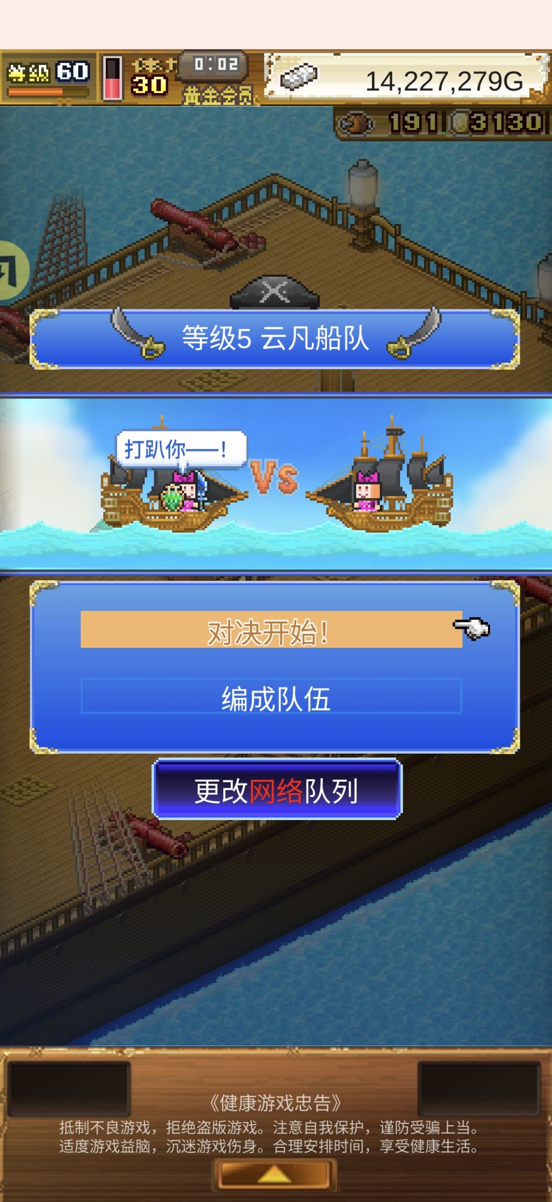 感谢云凡大佬的噩梦姬 1