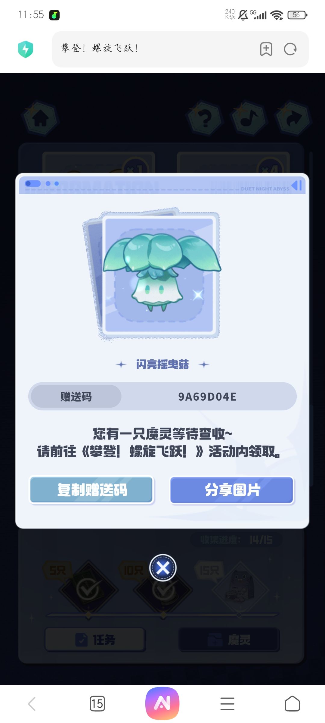 换一个闪亮水滴 1