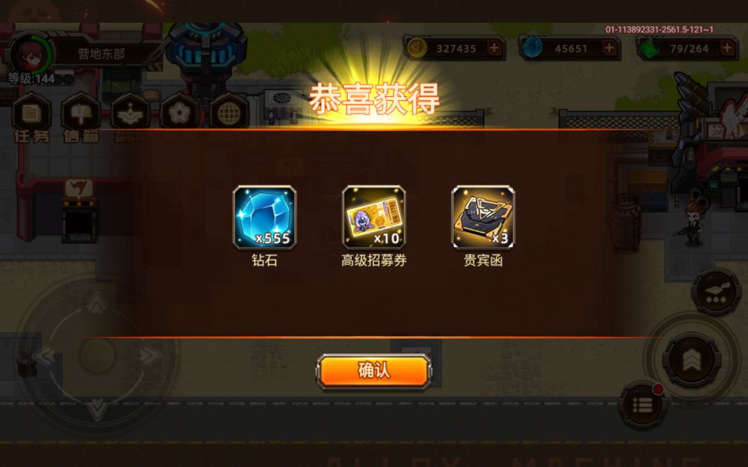 中奖了 1