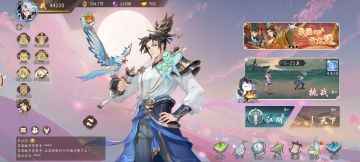 玩了一个小时左右，坚持不住了