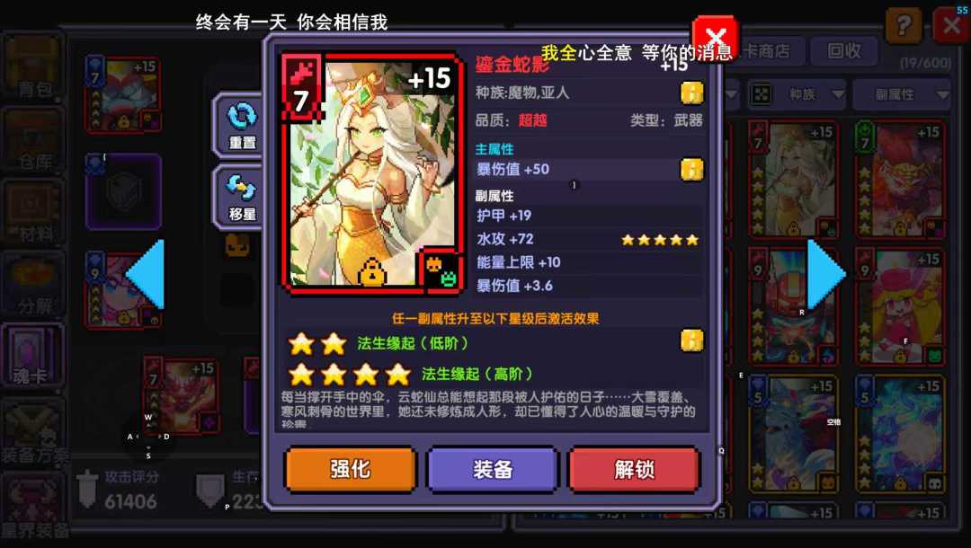 怎么回事今天晚上 6