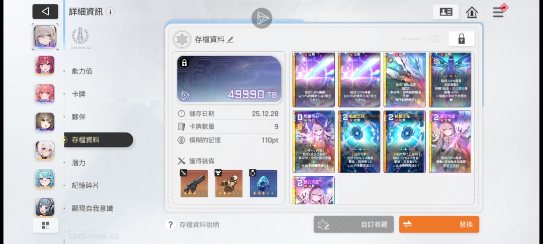雅座,大佬们请进。 2