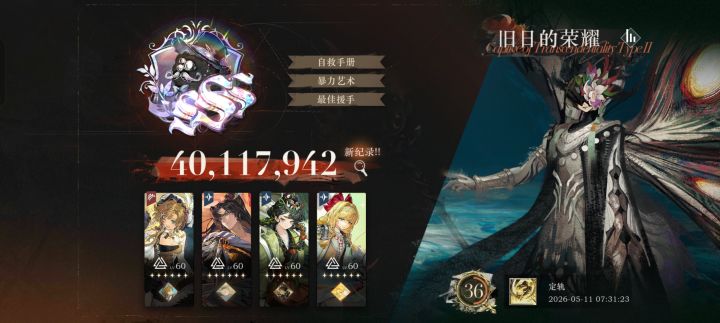 感觉回到了1代鬃毛截图