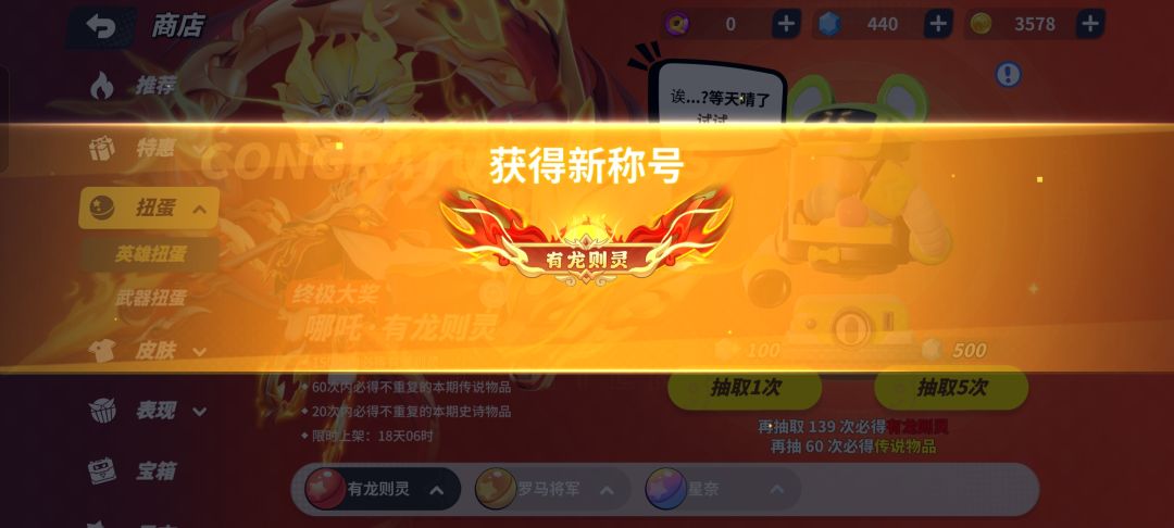 拿下全套了 2