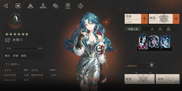 三天出三个截图
