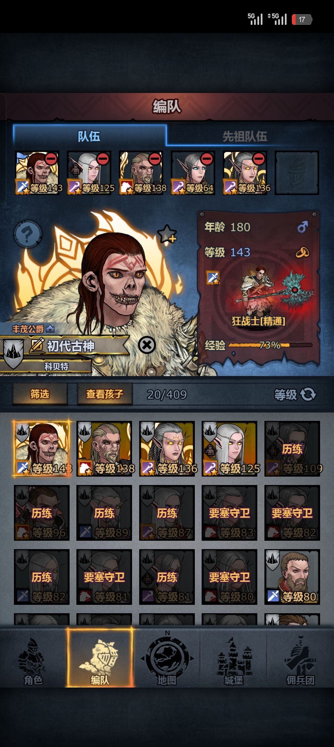 又土豆了 1