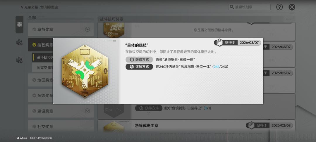 有谁能懂我的痛 1
