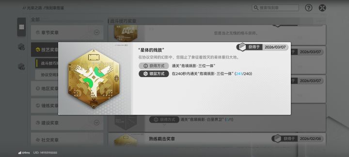 有谁能懂我的痛截图